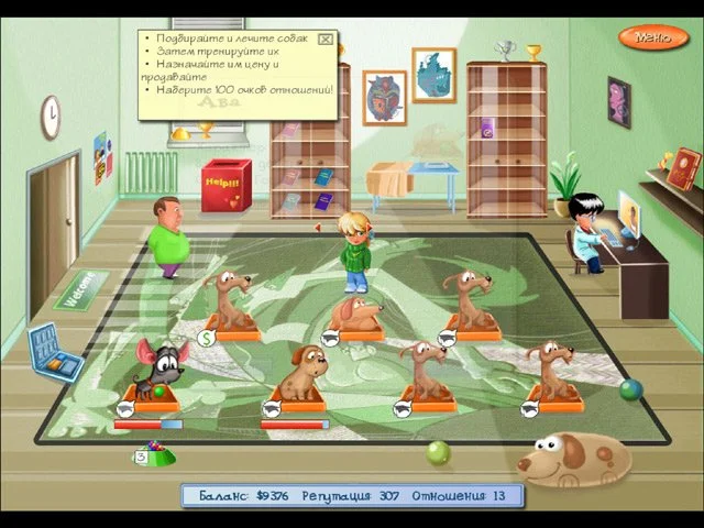 Собачий рай - кадр 2