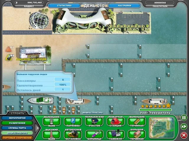 Youda Акватория - кадр 4