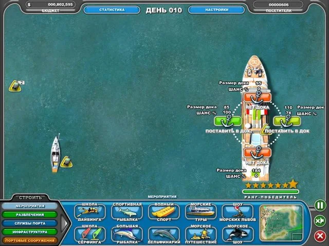 Youda Акватория - кадр 5