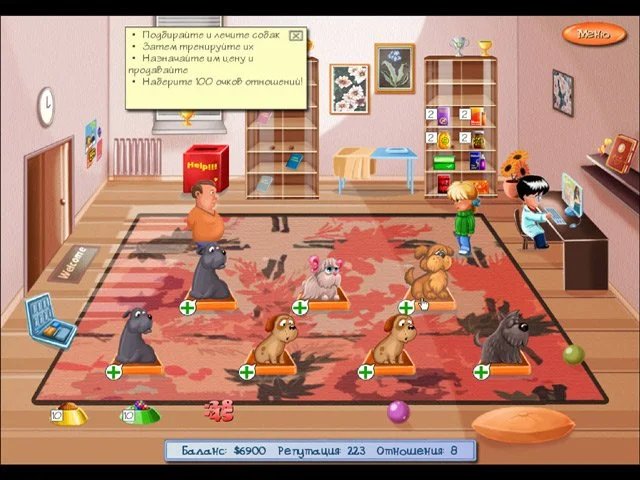 Собачий рай - кадр 1