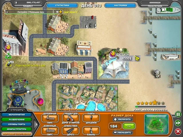 Youda Акватория - кадр 2