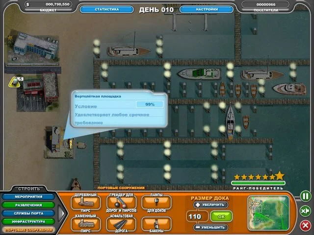 Youda Акватория - кадр 1