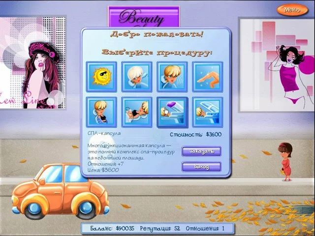 Собачий рай - кадр 5