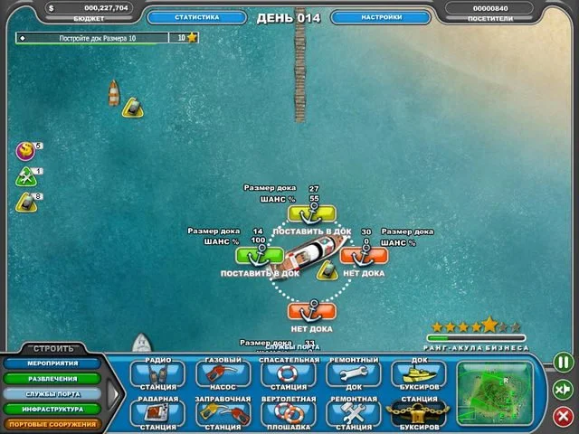 Youda Акватория - кадр 3