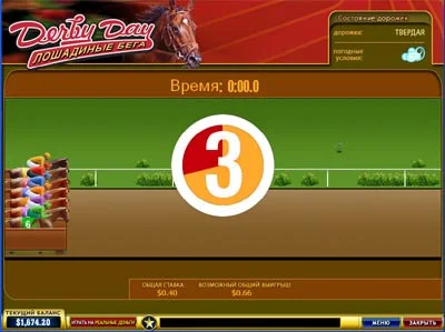 Derby Day - кадр 5