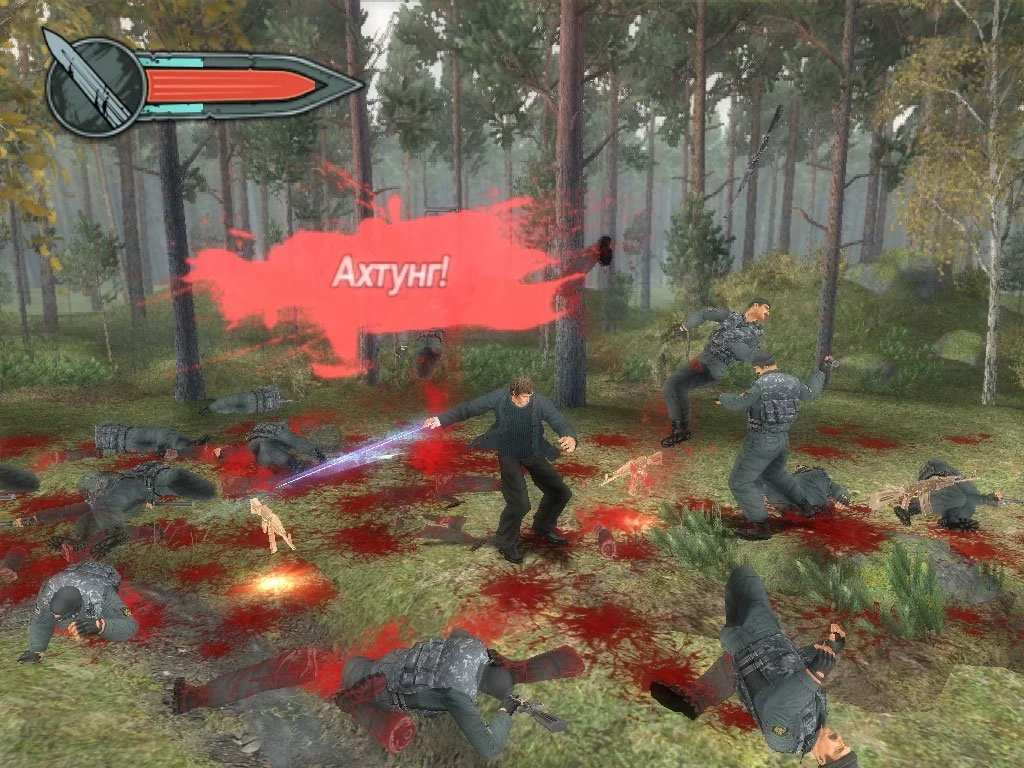 Меченосец - кадр 3