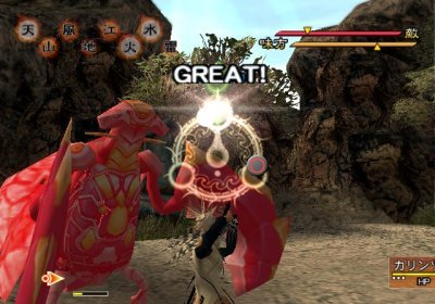 Magna Carta: Tears of Blood — скриншот 1