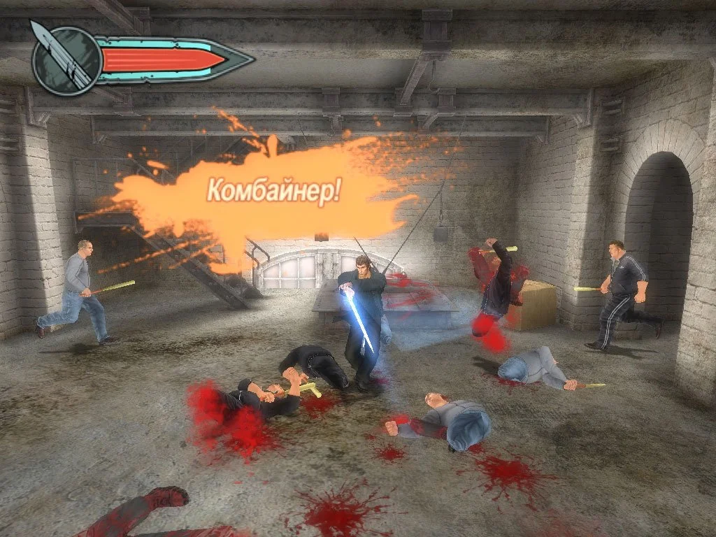 Меченосец - кадр 2