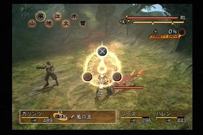 Magna Carta: Tears of Blood - кадр 5