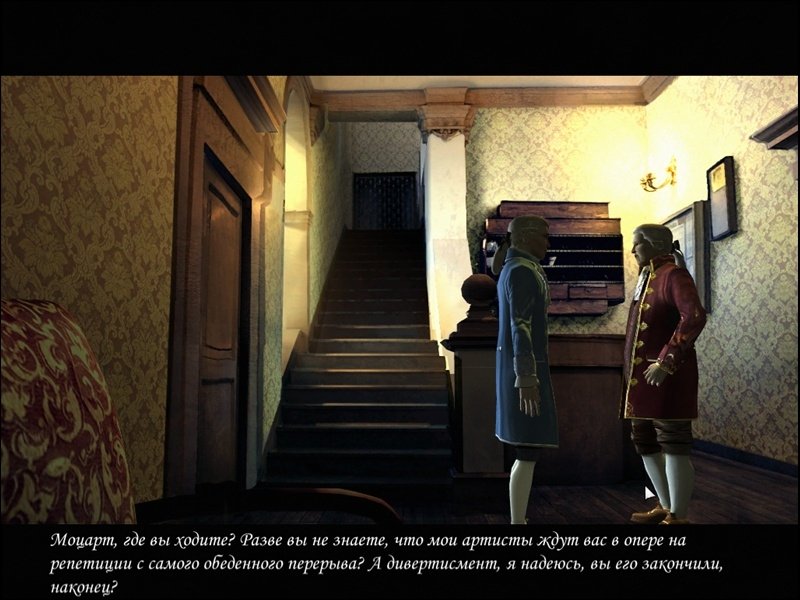 Mozart: The Last Secret — скриншот 3
