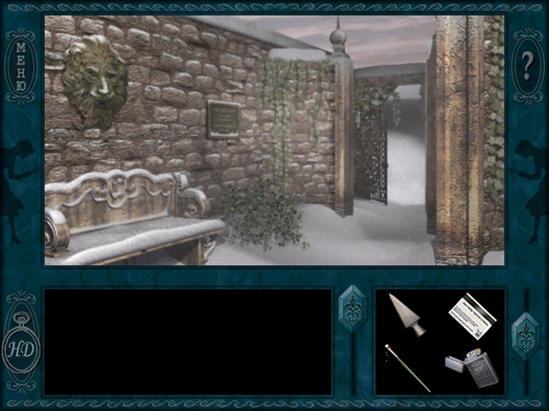 Nancy Drew: Treasure in the Royal Tower — скриншот 3