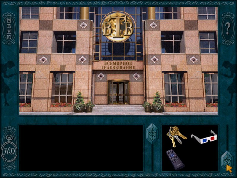 Nancy Drew: Stay Tuned for Danger — скриншот 5