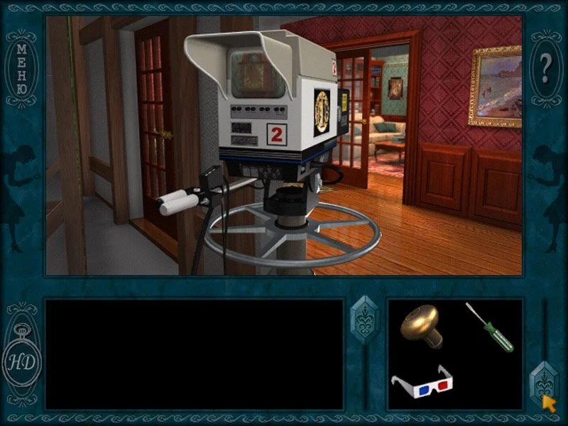 Nancy Drew: Stay Tuned for Danger - кадр 6