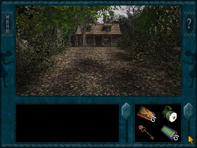 Nancy Drew: Ghost Dogs of Moon Lake — скриншот 4