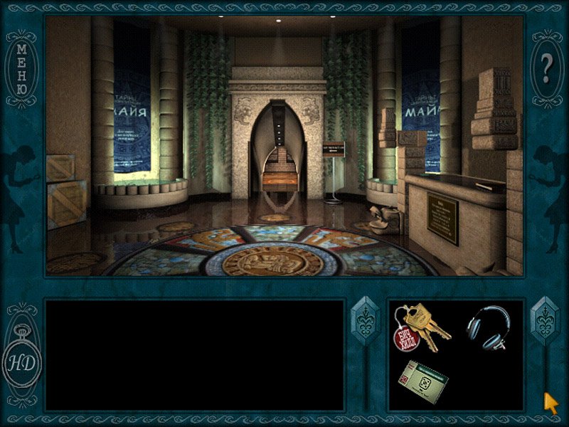 Nancy Drew: Secret of the Scarlet Hand — скриншот 4