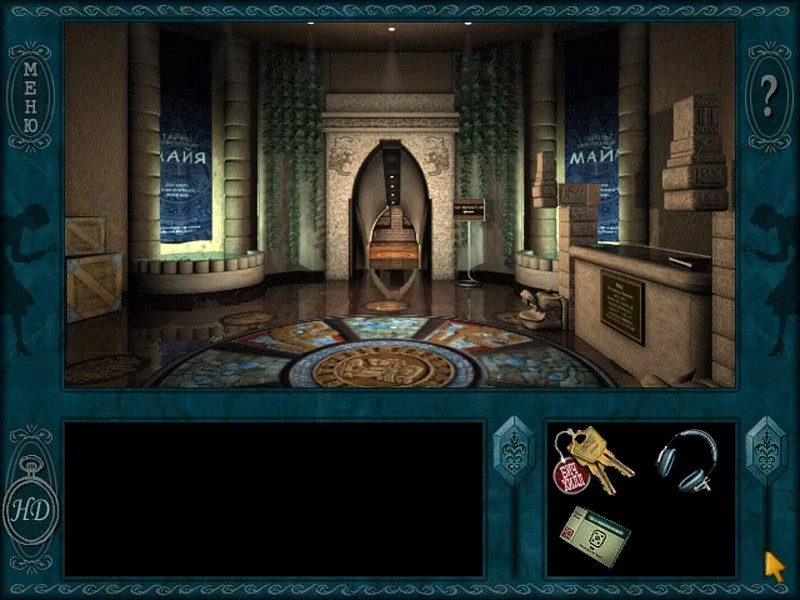 Nancy Drew: Secret of the Scarlet Hand - кадр 4