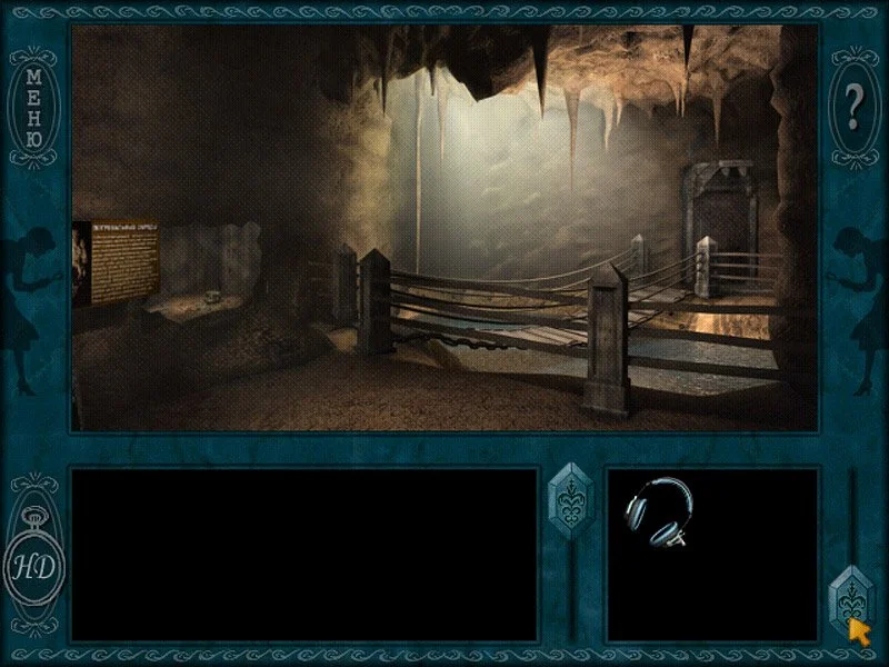 Nancy Drew: Secret of the Scarlet Hand - кадр 1