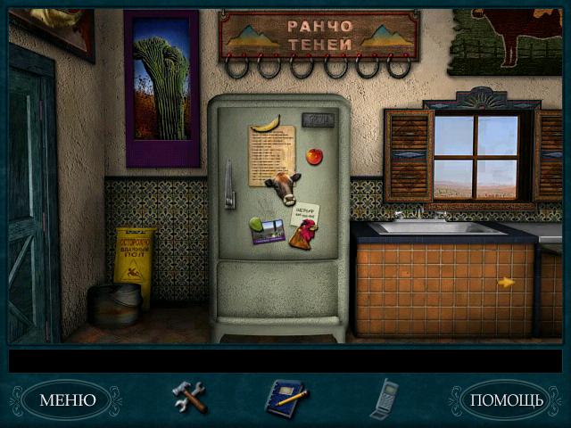 Nancy Drew: The Secret of Shadow Ranch — скриншот 2