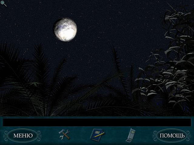 Nancy Drew: The Creature of Kapu Cave — скриншот 2