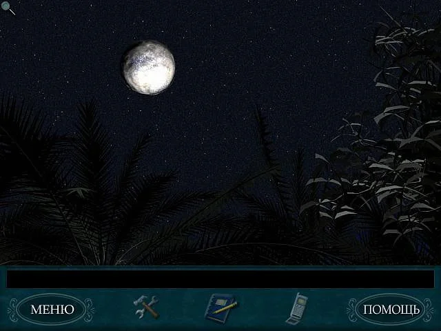 Nancy Drew: The Creature of Kapu Cave - кадр 2