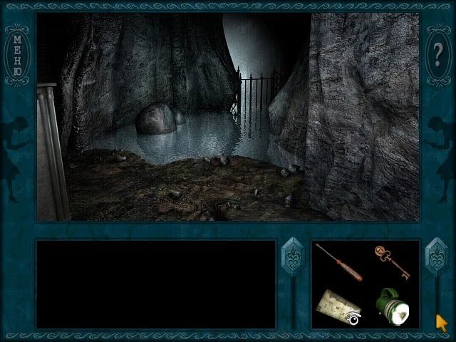 Nancy Drew: Ghost Dogs of Moon Lake - кадр 3