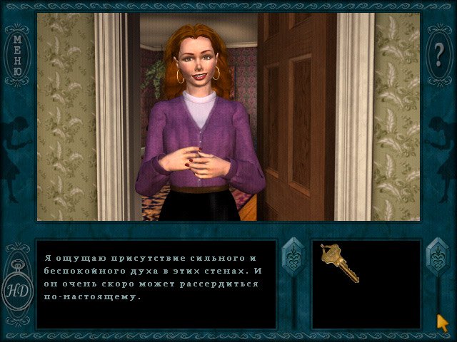 Nancy Drew: Message in a Haunted Mansion — скриншот 4