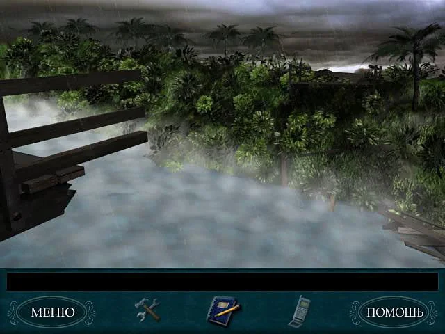 Nancy Drew: The Creature of Kapu Cave - кадр 4