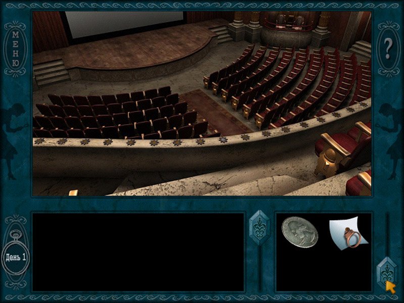 Nancy Drew: The Final Scene — скриншот 1