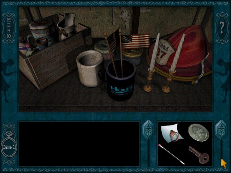 Nancy Drew: The Final Scene — скриншот 5