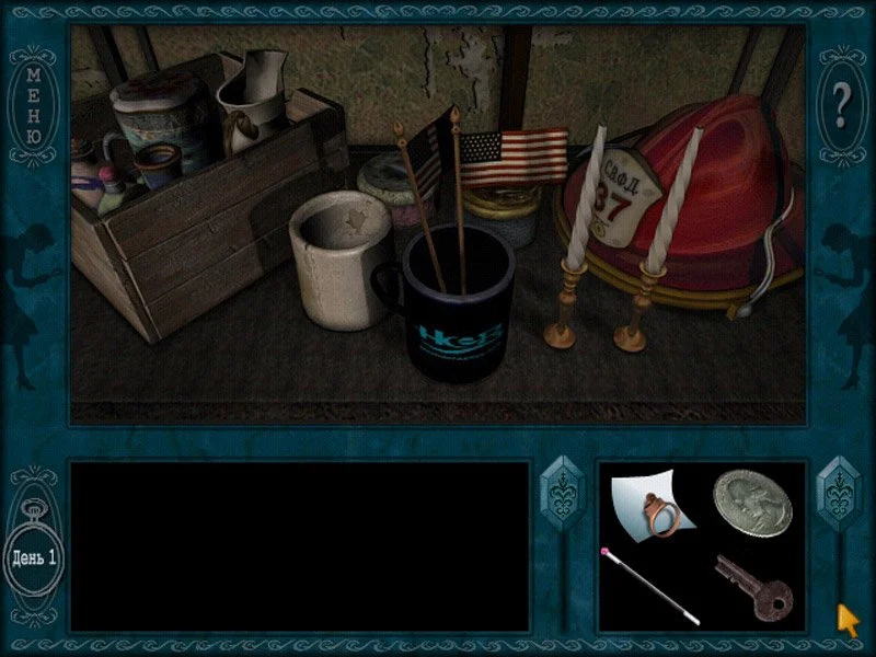 Nancy Drew: The Final Scene - кадр 5