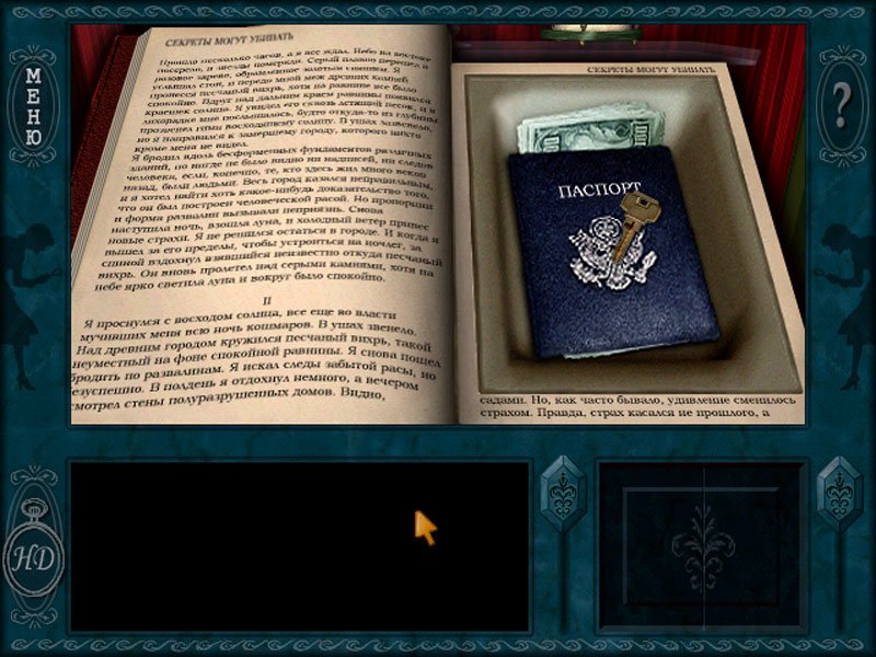 Nancy Drew: Secrets Can Kill — скриншот 3