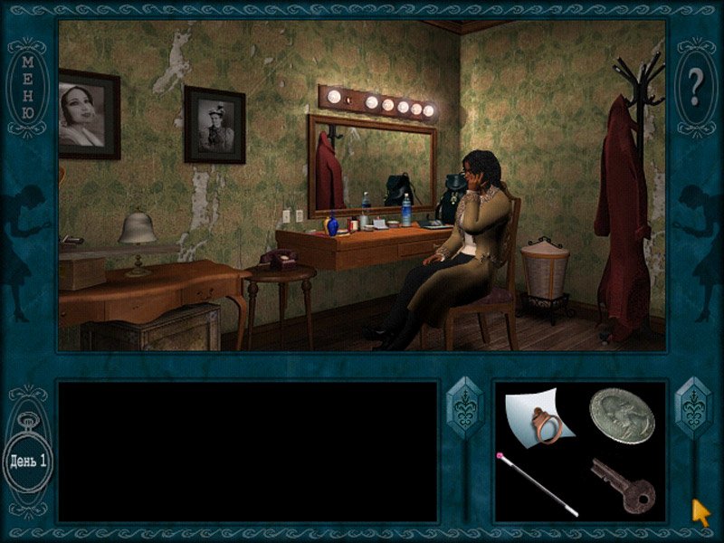 Nancy Drew: The Final Scene — скриншот 2