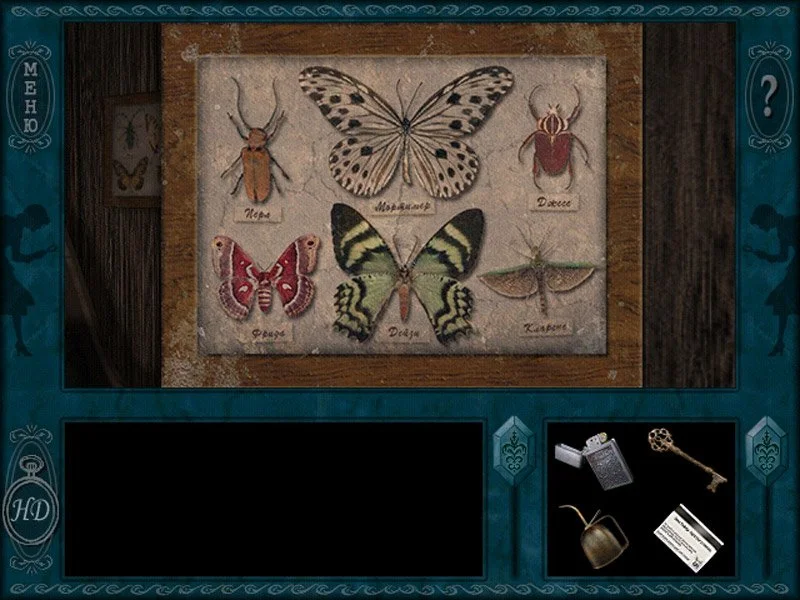Nancy Drew: Treasure in the Royal Tower - кадр 1