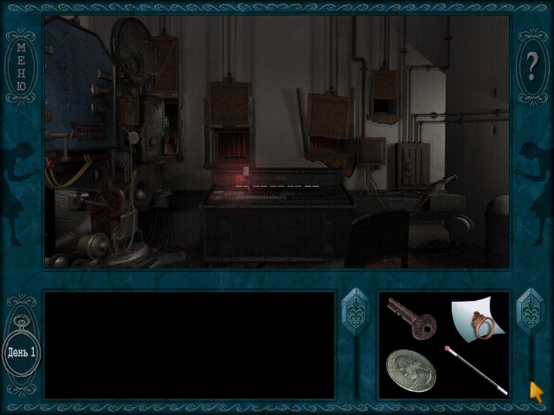 Nancy Drew: The Final Scene — скриншот 3