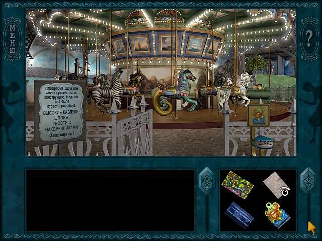 Nancy Drew: The Haunted Carousel - кадр 5