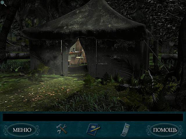 Nancy Drew: The Creature of Kapu Cave — скриншот 1