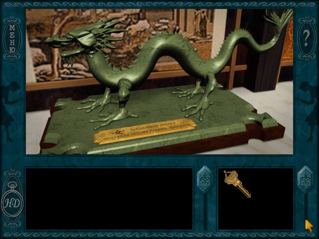 Nancy Drew: Message in a Haunted Mansion — скриншот 3