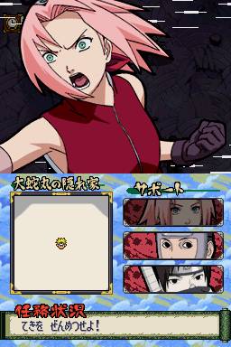 NARUTO-ナルト-疾風伝　大乱戦！影分身絵巻 — скриншот 1