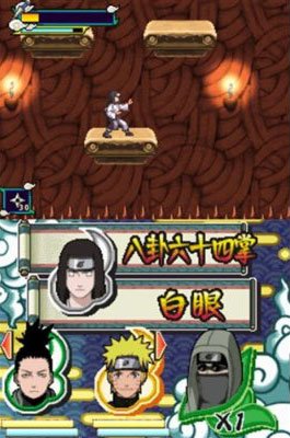 NARUTO-ナルト- 疾風伝最強忍者大結集 激突!!ナルトVSサスケ — скриншот 3