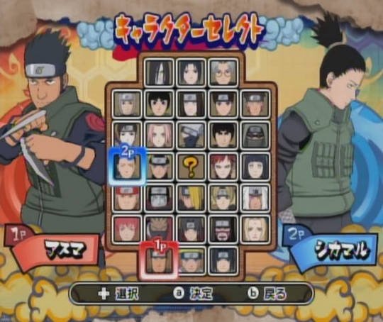 Naruto Shippuuden: Gekitou Ninja Taisen EX 2 — скриншот 3