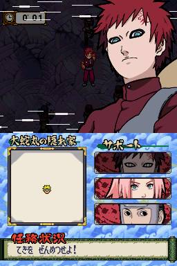 NARUTO-ナルト-疾風伝　大乱戦！影分身絵巻 — скриншот 5