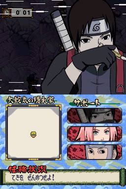 NARUTO-ナルト-疾風伝　大乱戦！影分身絵巻 — скриншот 3