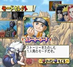 Naruto: Shinobi no Sato no Jintori Kassen — скриншот 1