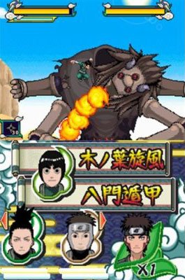 NARUTO-ナルト- 疾風伝最強忍者大結集 激突!!ナルトVSサスケ — скриншот 2