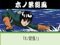 Naruto: Konoha Senki — скриншот 2