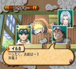 Naruto: Shinobi no Sato no Jintori Kassen — скриншот 5