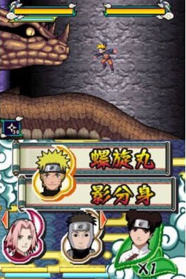 NARUTO-ナルト- 疾風伝最強忍者大結集 激突!!ナルトVSサスケ — скриншот 4
