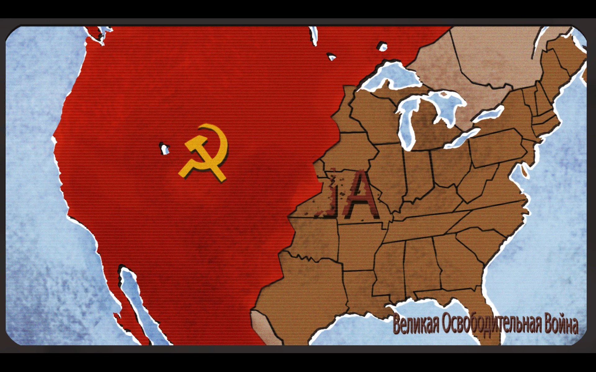 World in Conflict: Soviet Assault — скриншот 1