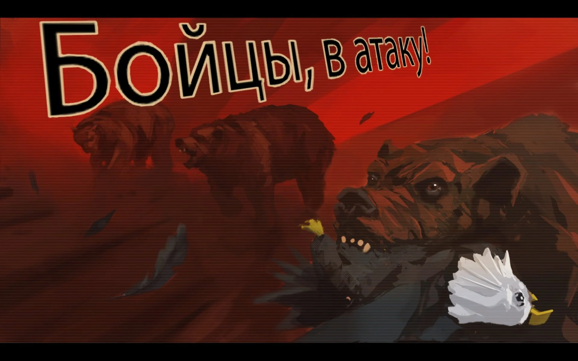 World in Conflict: Soviet Assault - кадр 6