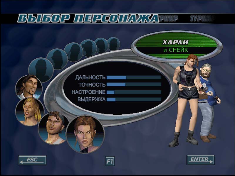 Outlaw Golf — скриншот 1